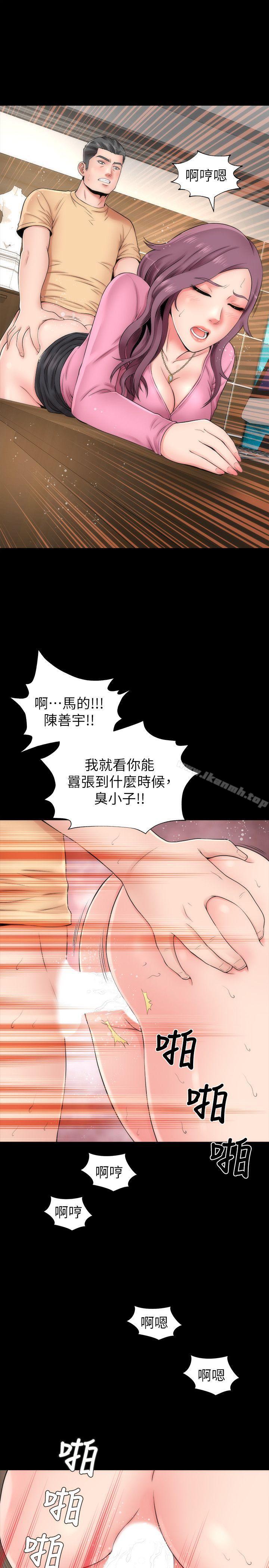 《隔壁母女》漫画 第1話-找上門的妙齡女子