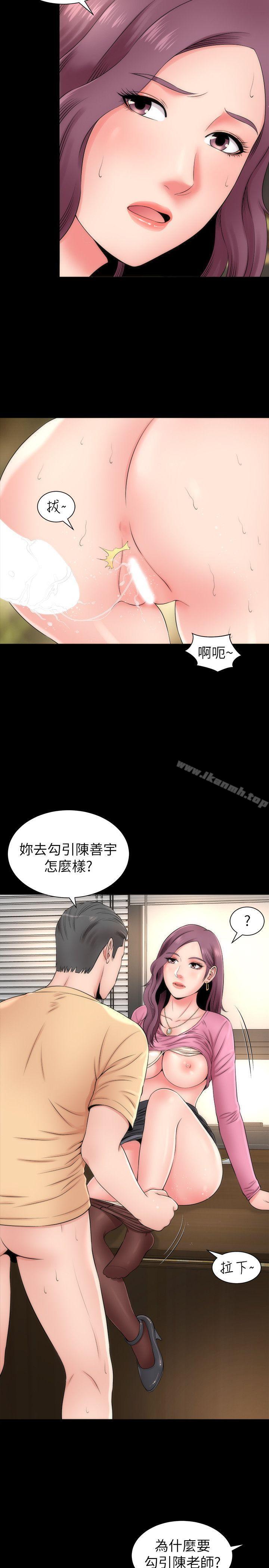 《隔壁母女》漫画 第1話-找上門的妙齡女子