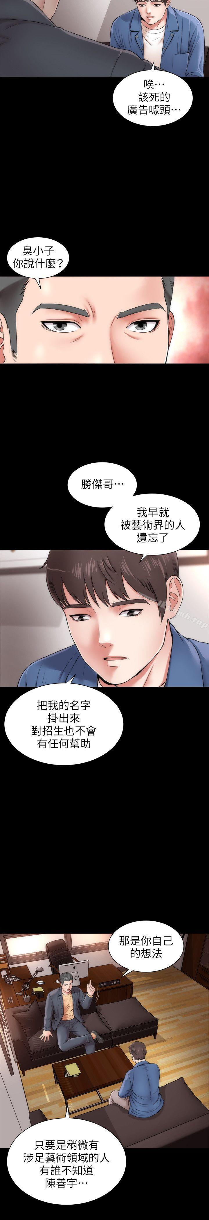 《隔壁母女》漫画 第1話-找上門的妙齡女子