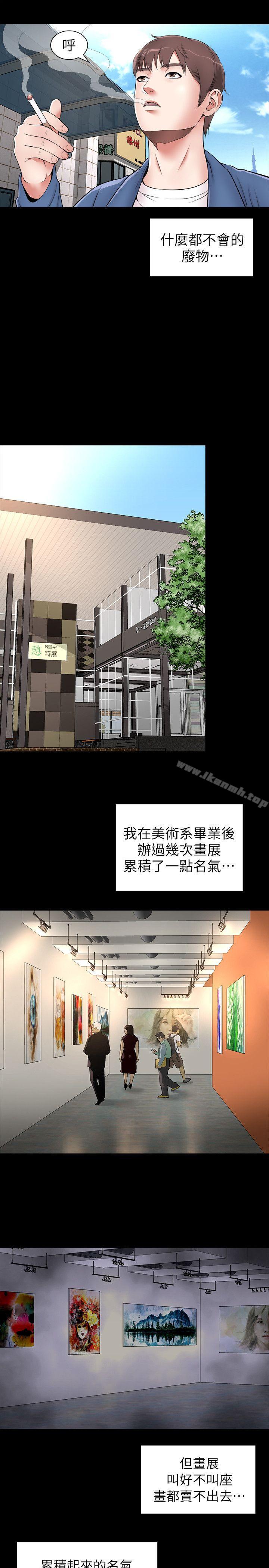 《隔壁母女》漫画 第1話-找上門的妙齡女子