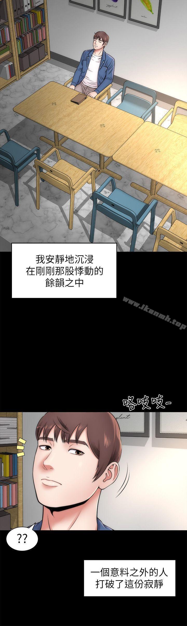 《隔壁母女》漫画 第2話-就這樣，放著吧