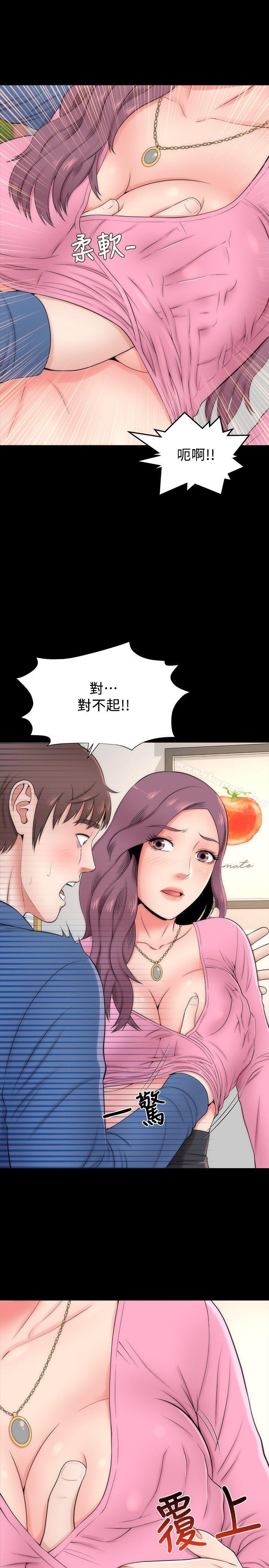 《隔壁母女》漫画 第2話-就這樣，放著吧