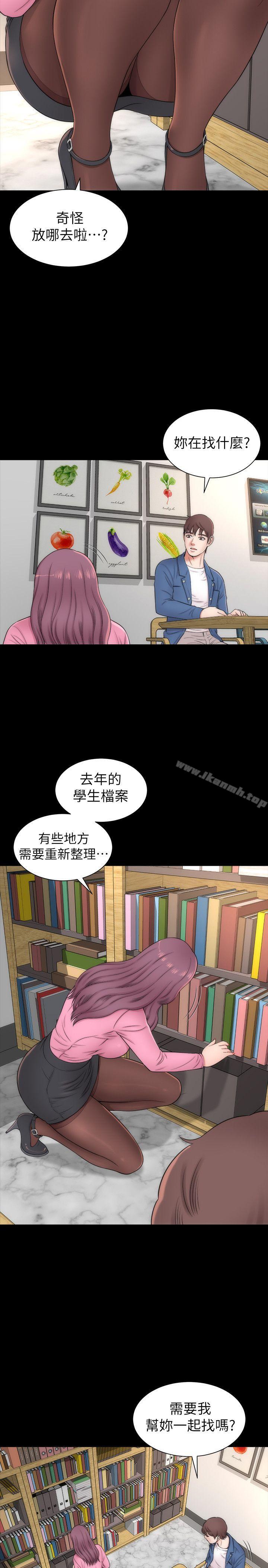 《隔壁母女》漫画 第2話-就這樣，放著吧