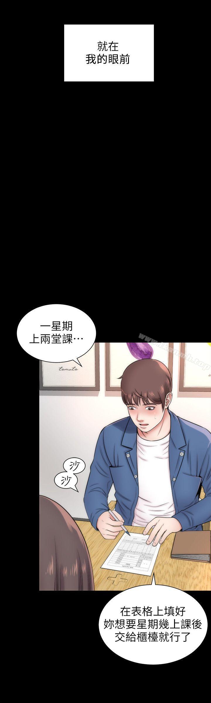 《隔壁母女》漫画 第2話-就這樣，放著吧