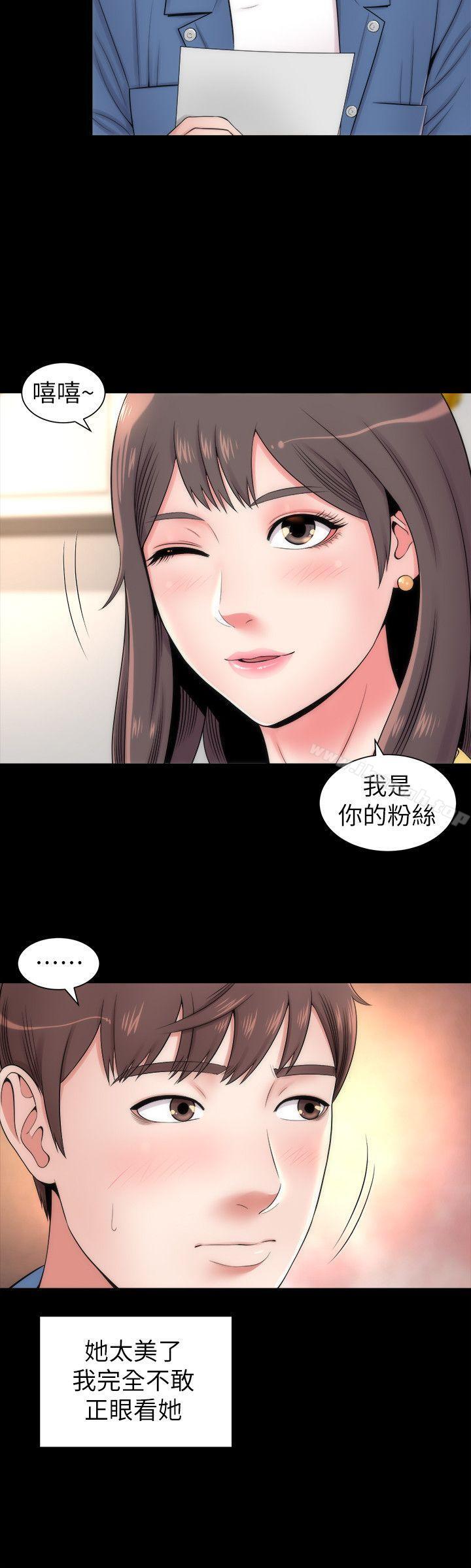 《隔壁母女》漫画 第2話-就這樣，放著吧