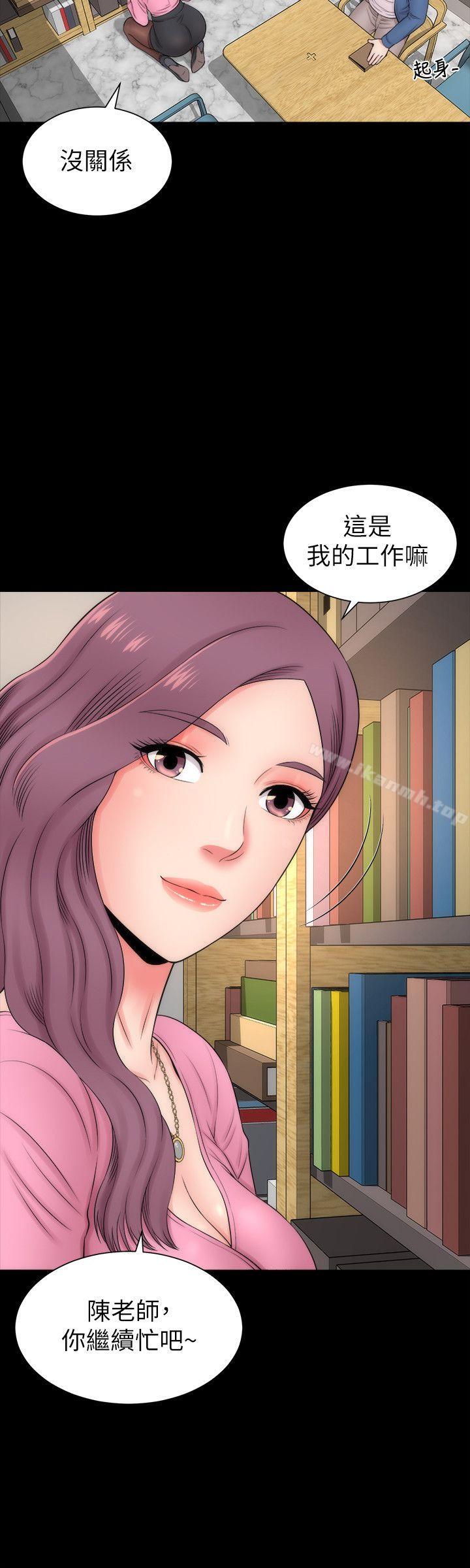 《隔壁母女》漫画 第2話-就這樣，放著吧