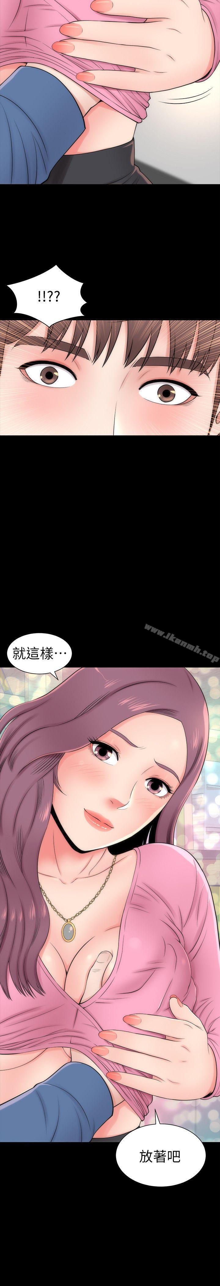 《隔壁母女》漫画 第2話-就這樣，放著吧