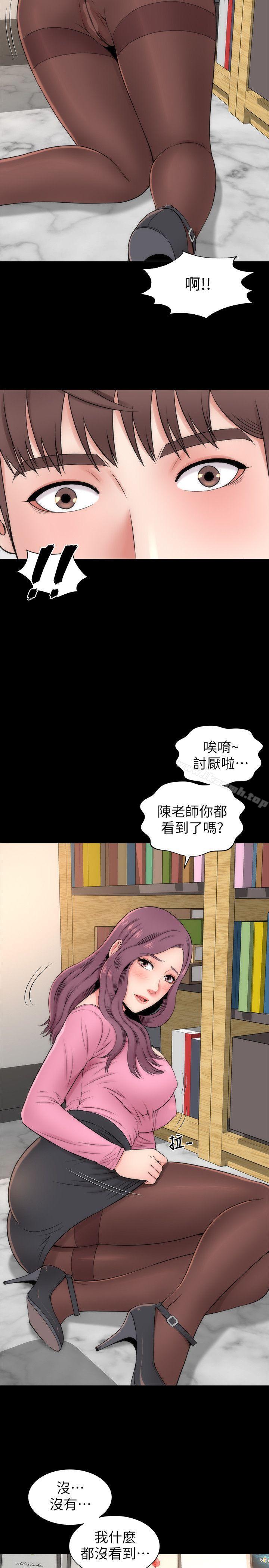 《隔壁母女》漫画 第2話-就這樣，放著吧