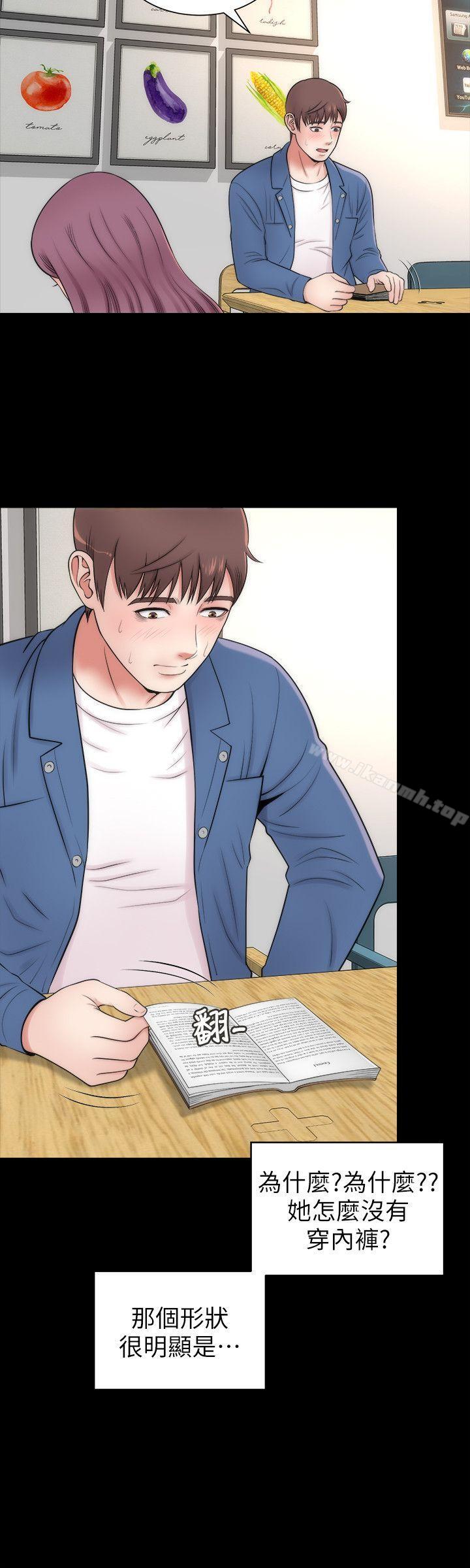 《隔壁母女》漫画 第2話-就這樣，放著吧