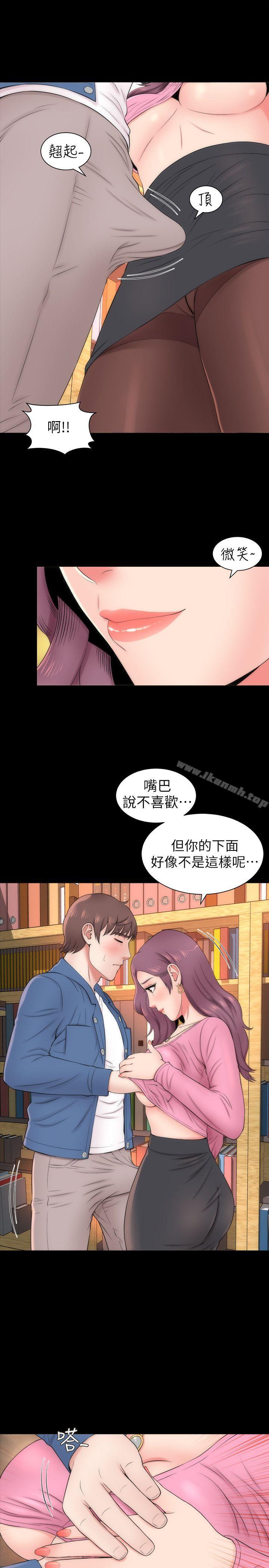 《隔壁母女》漫画 第3話-秀色可餐的新鄰居