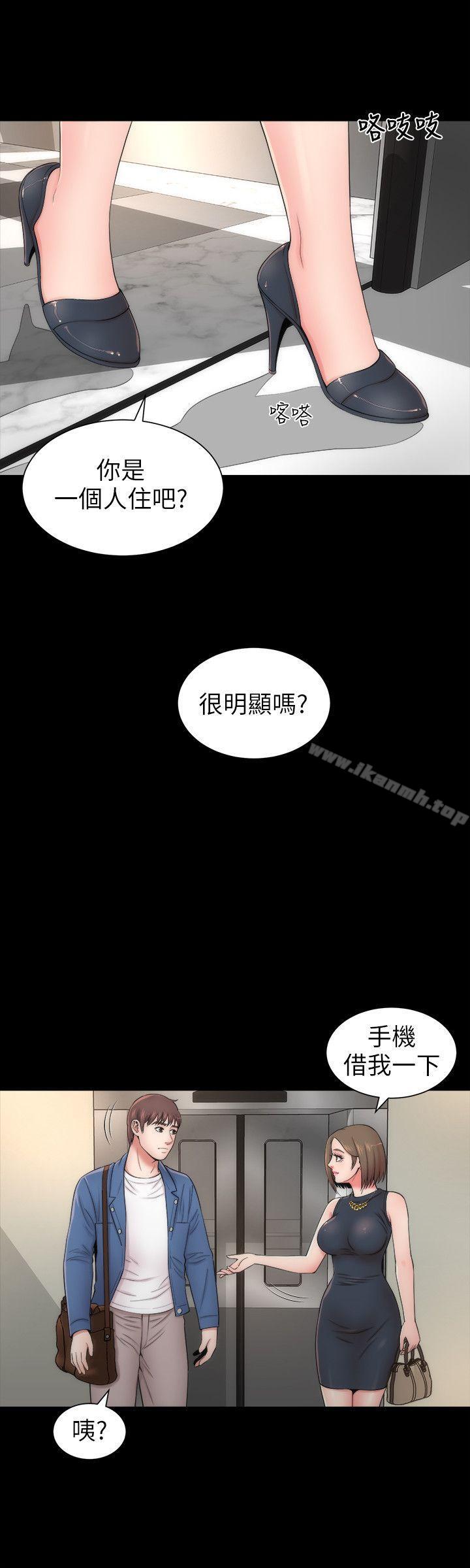 《隔壁母女》漫画 第3話-秀色可餐的新鄰居