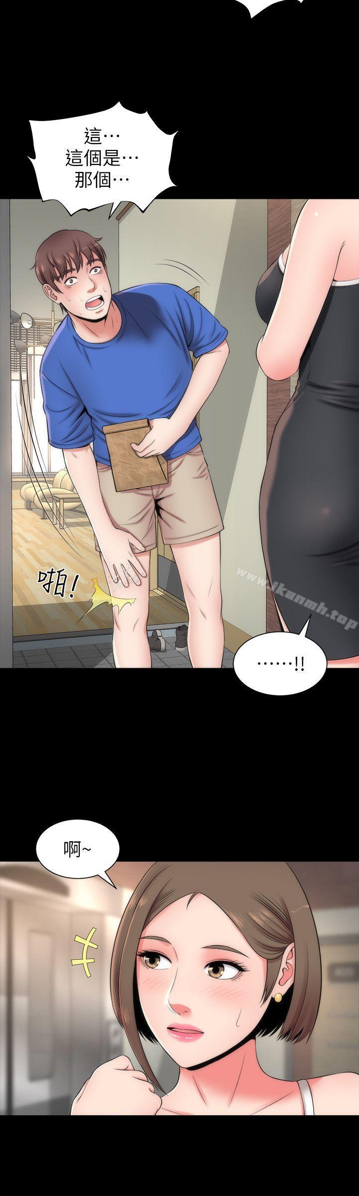 《隔壁母女》漫画 第4話-單身男子的夢