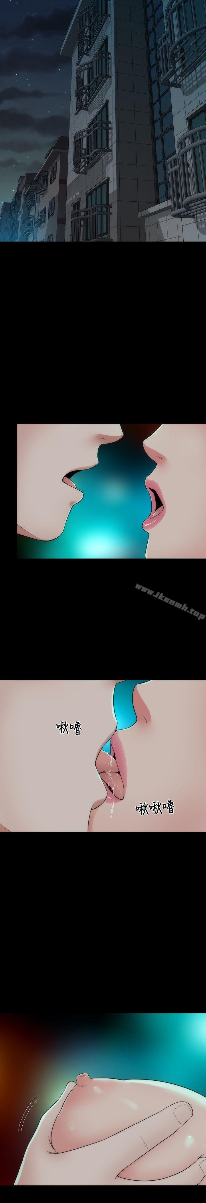 《隔壁母女》漫画 第4話-單身男子的夢