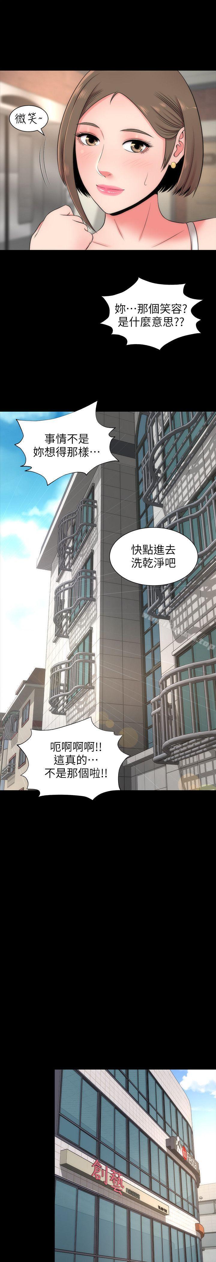 《隔壁母女》漫画 第4話-單身男子的夢