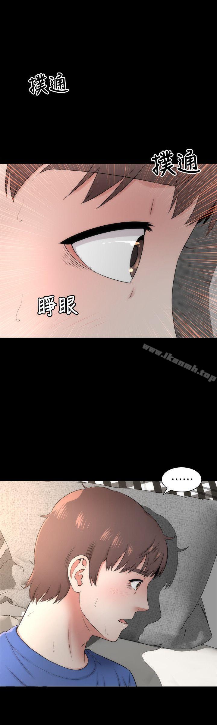 《隔壁母女》漫画 第4話-單身男子的夢