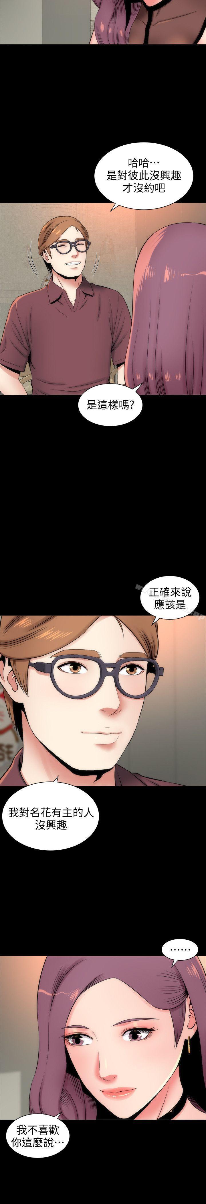 《隔壁母女》漫画 第5話-讓人渾身發燙的兩個女人