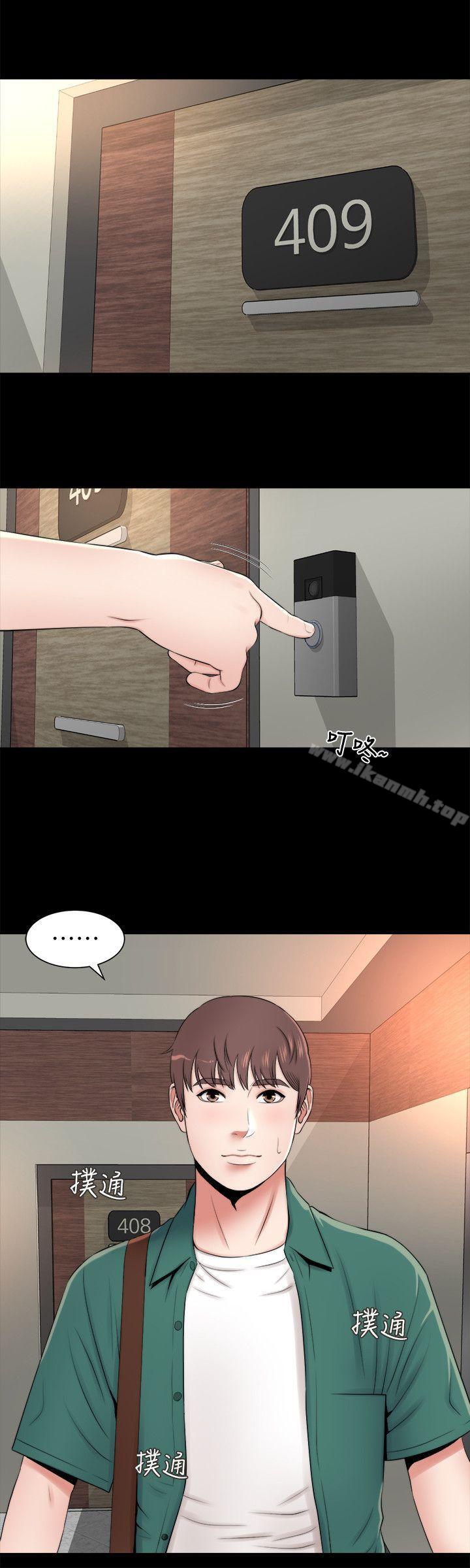 《隔壁母女》漫画 第5話-讓人渾身發燙的兩個女人