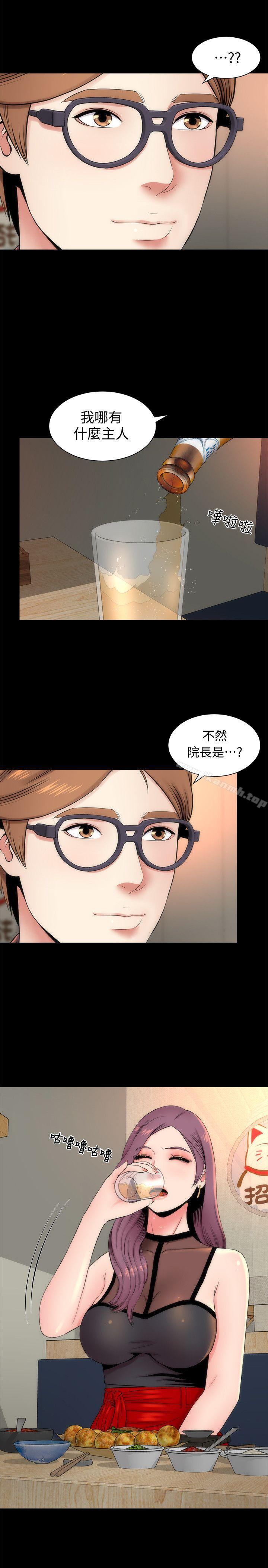 《隔壁母女》漫画 第5話-讓人渾身發燙的兩個女人