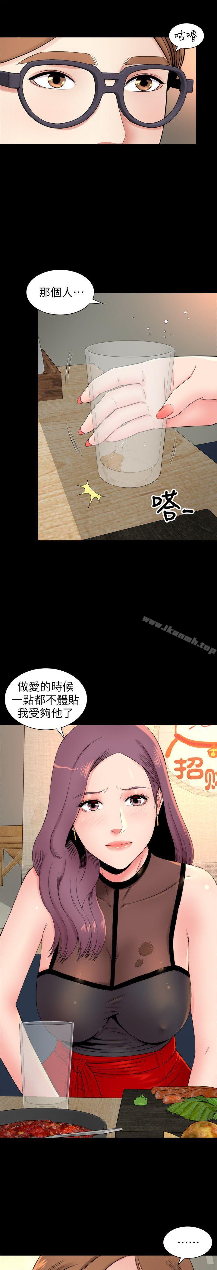 《隔壁母女》漫画 第5話-讓人渾身發燙的兩個女人
