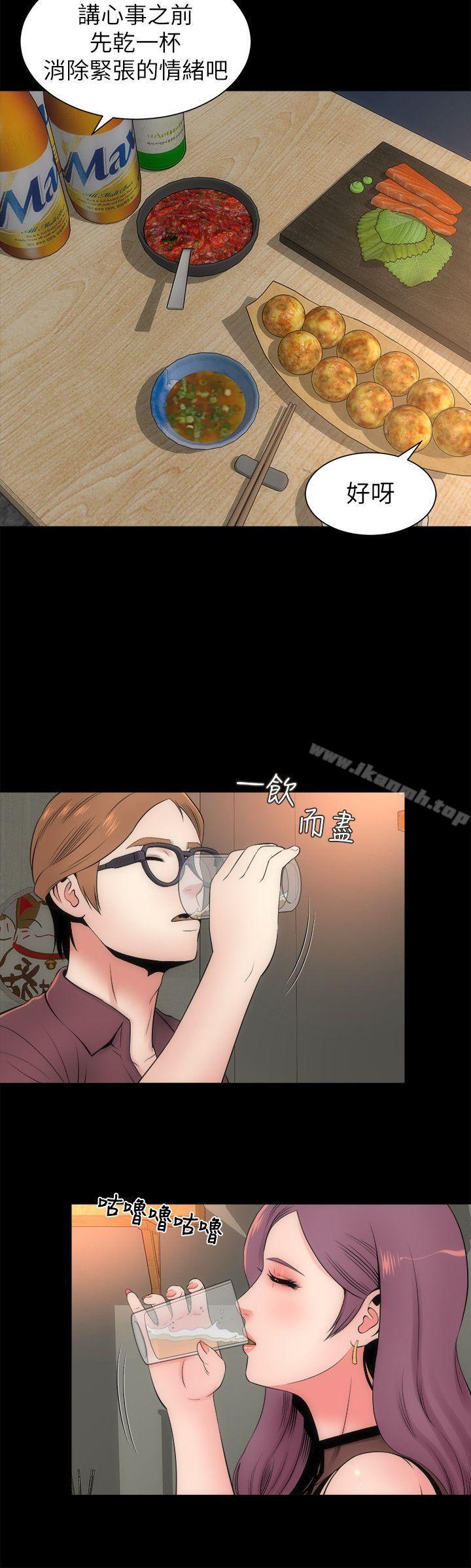 《隔壁母女》漫画 第5話-讓人渾身發燙的兩個女人
