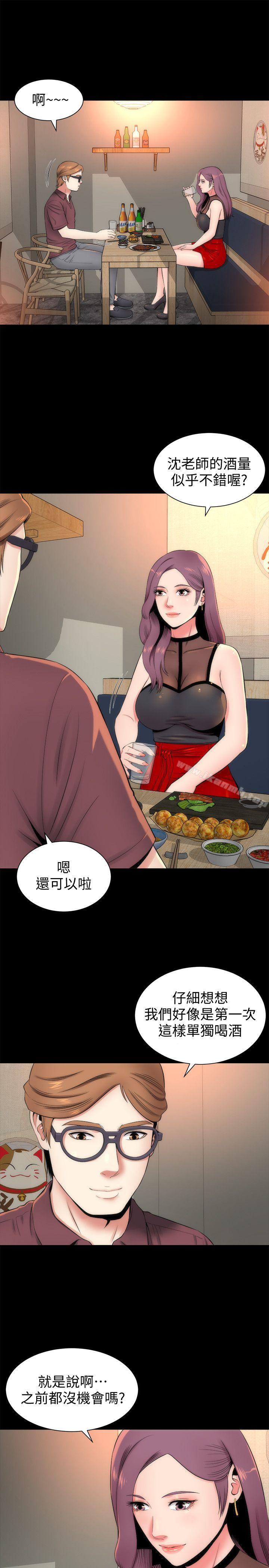 《隔壁母女》漫画 第5話-讓人渾身發燙的兩個女人