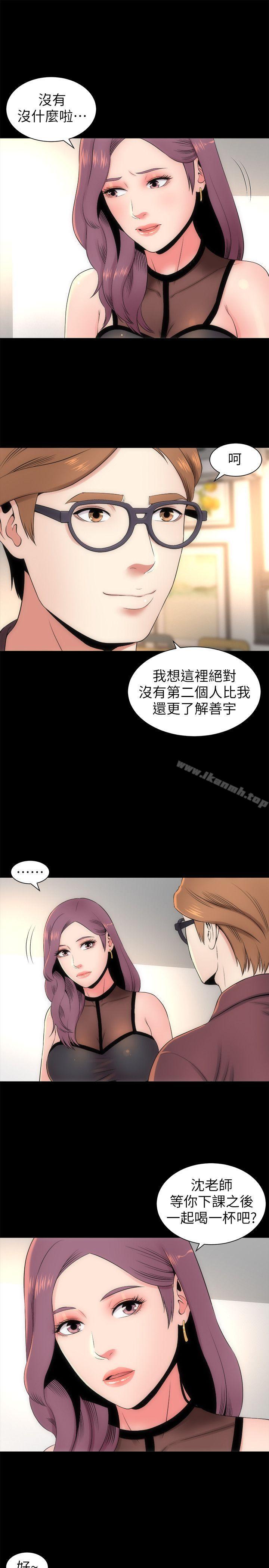 《隔壁母女》漫画 第5話-讓人渾身發燙的兩個女人