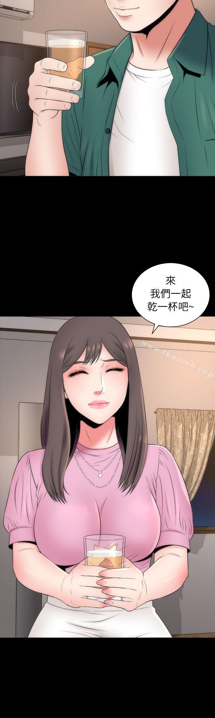 《隔壁母女》漫画 第6話-驚喜連連的慶生會