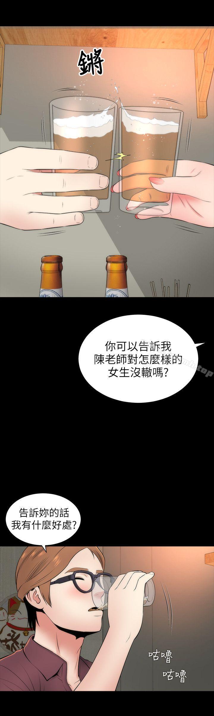《隔壁母女》漫画 第6話-驚喜連連的慶生會