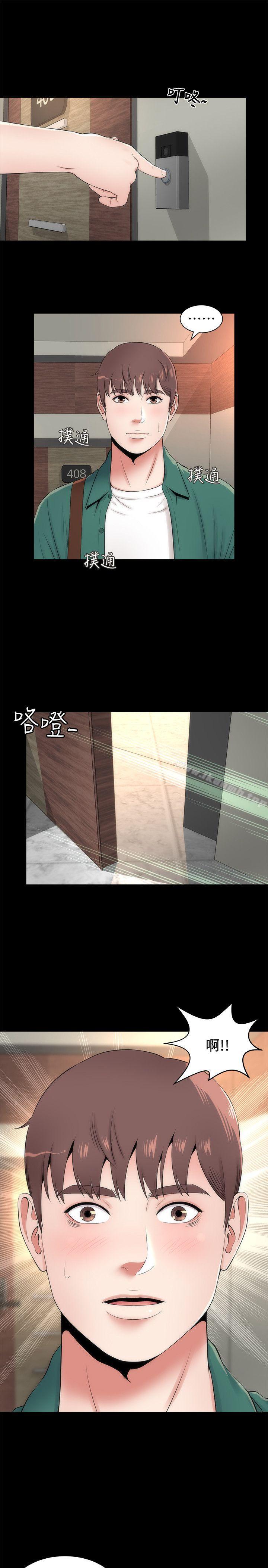 《隔壁母女》漫画 第6話-驚喜連連的慶生會