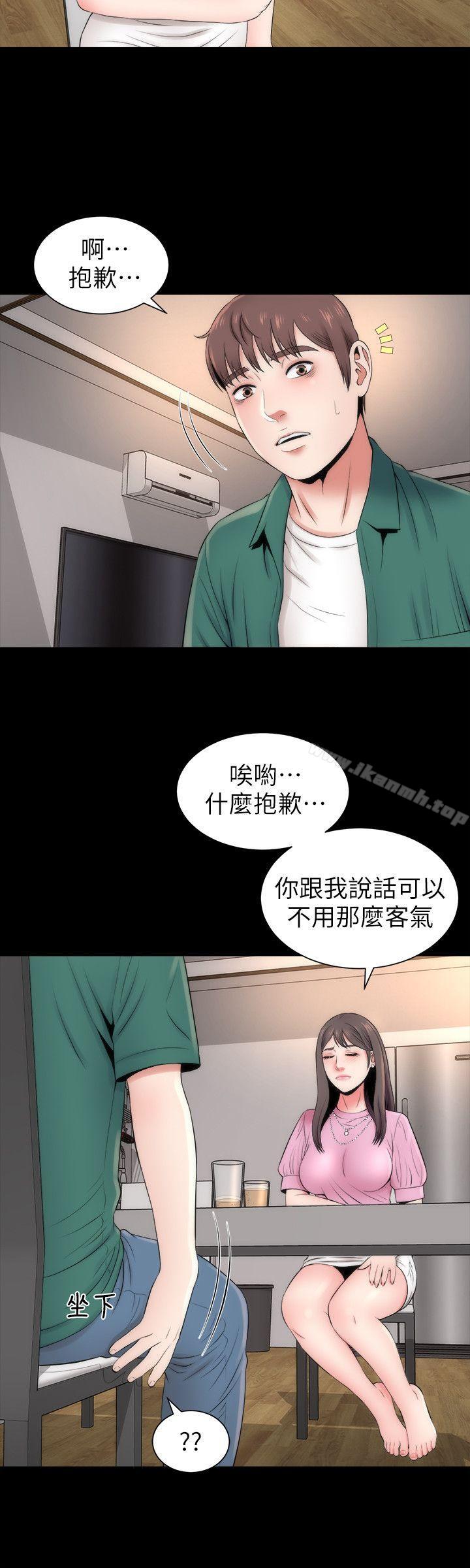 《隔壁母女》漫画 第7話-為什麼選擇赴媽媽的約?