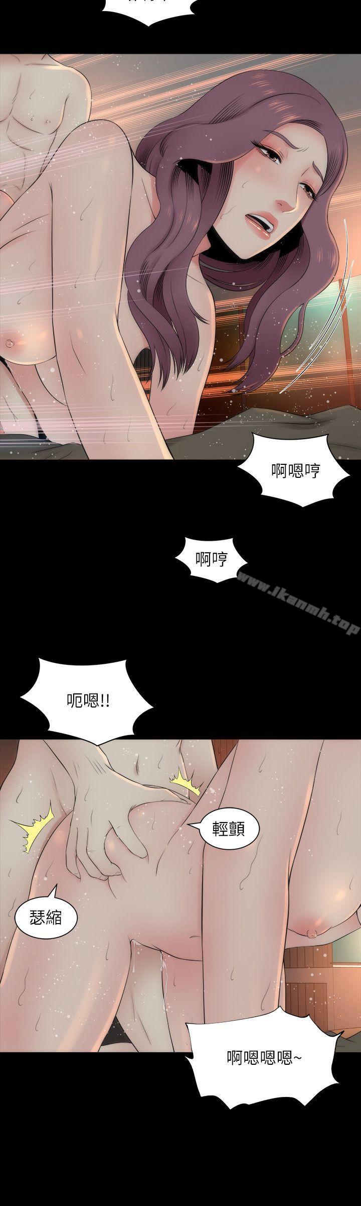 《隔壁母女》漫画 第7話-為什麼選擇赴媽媽的約?