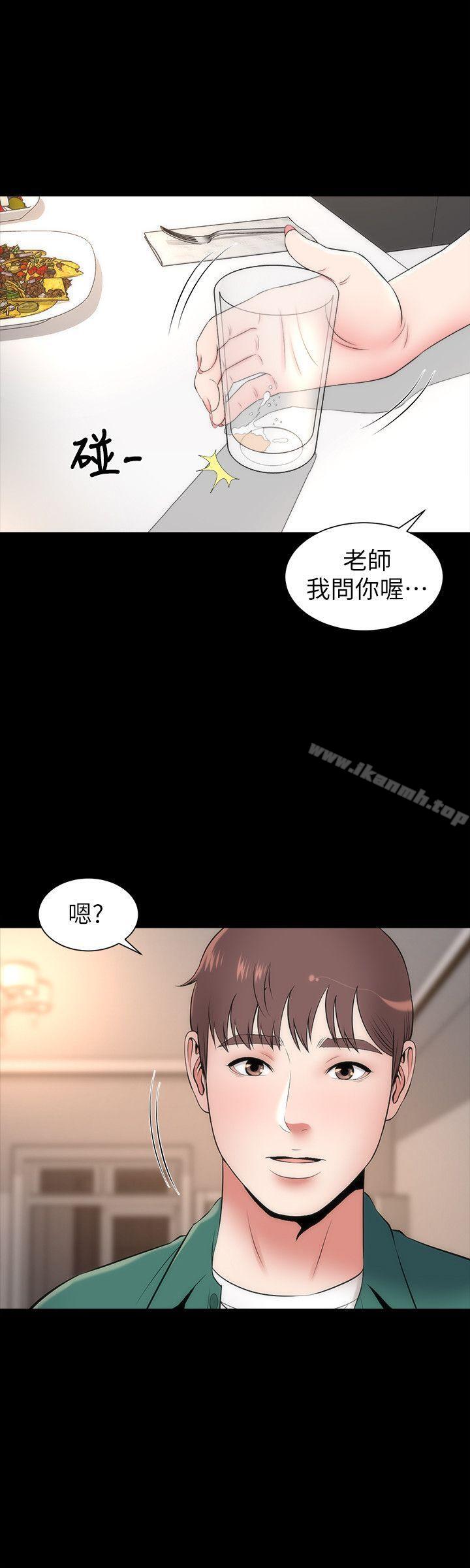 《隔壁母女》漫画 第7話-為什麼選擇赴媽媽的約?