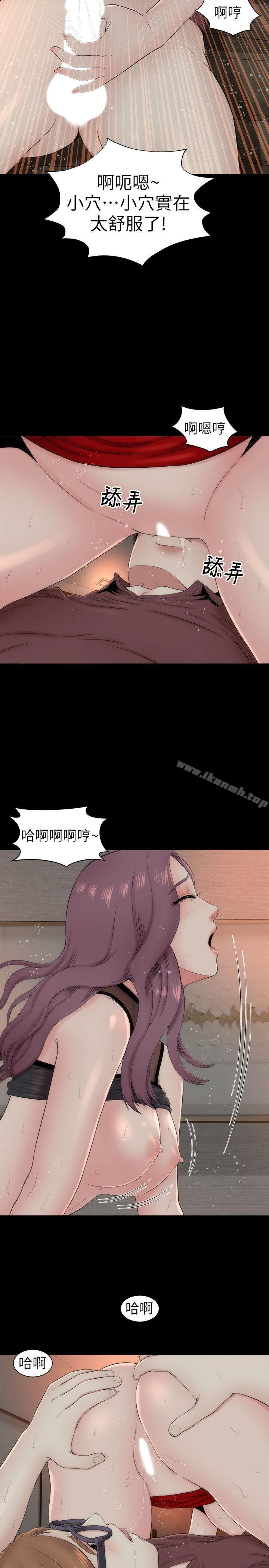 《隔壁母女》漫画 第7話-為什麼選擇赴媽媽的約?