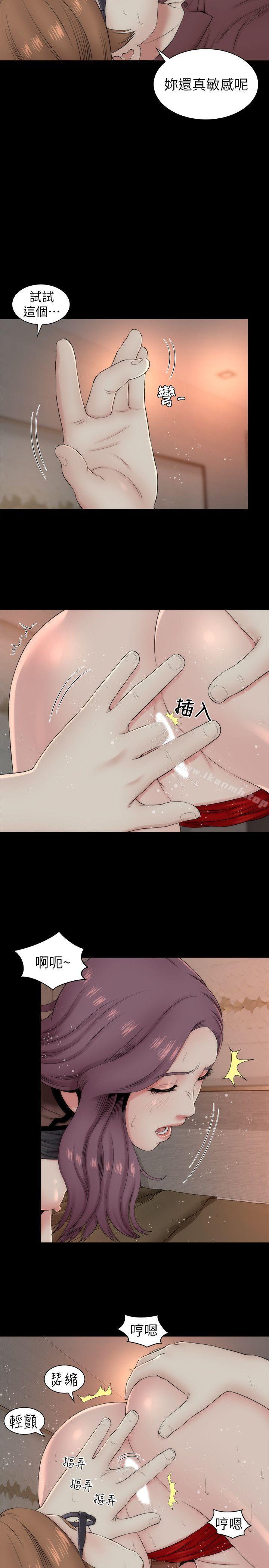 《隔壁母女》漫画 第7話-為什麼選擇赴媽媽的約?