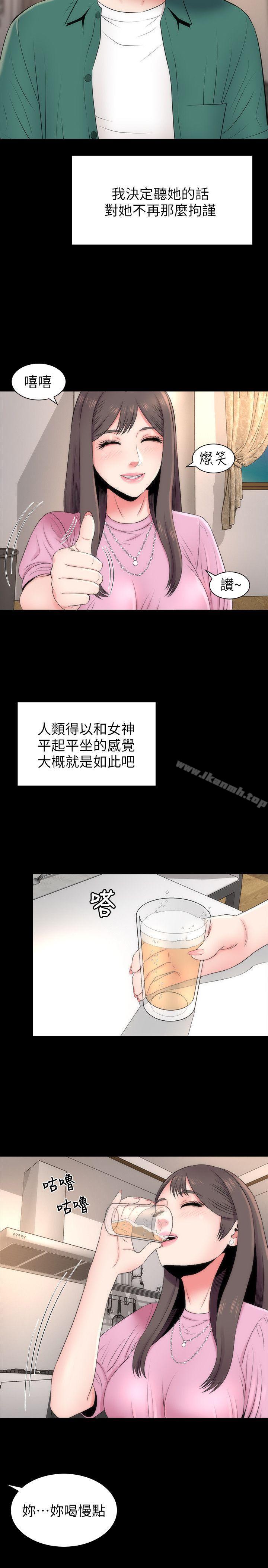《隔壁母女》漫画 第7話-為什麼選擇赴媽媽的約?
