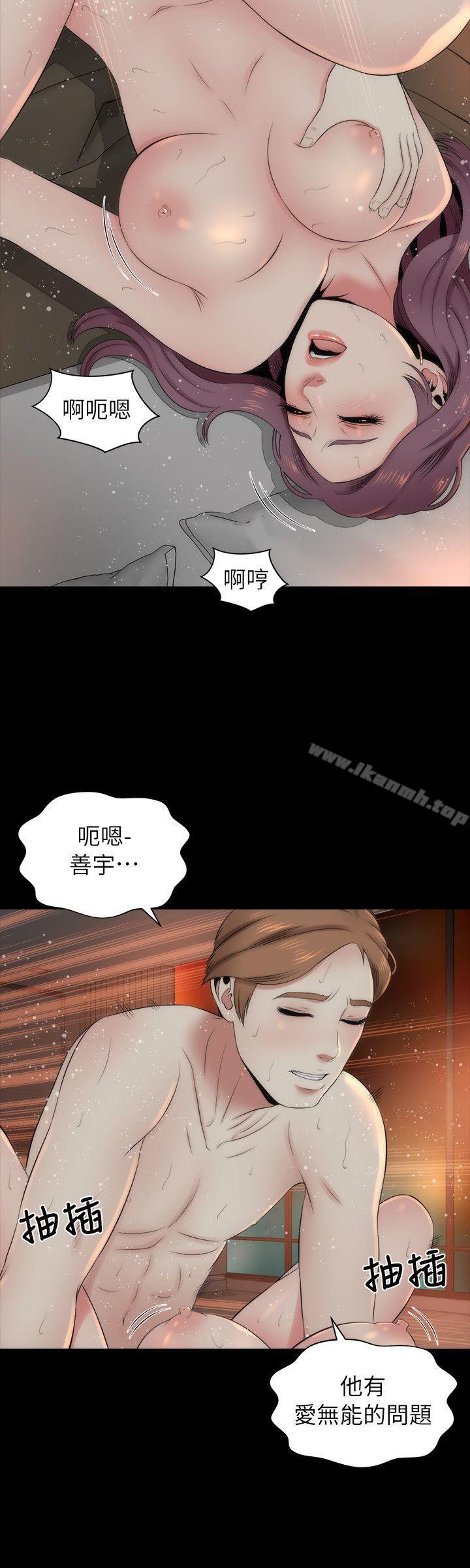 《隔壁母女》漫画 第7話-為什麼選擇赴媽媽的約?