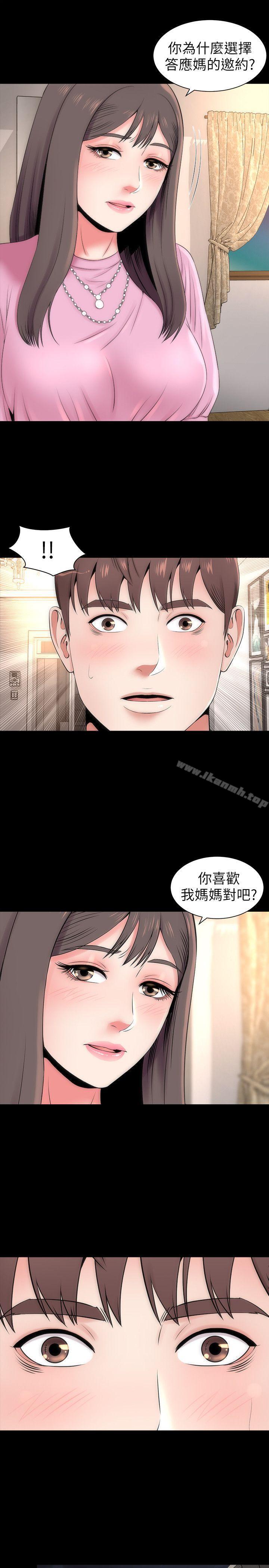 《隔壁母女》漫画 第7話-為什麼選擇赴媽媽的約?