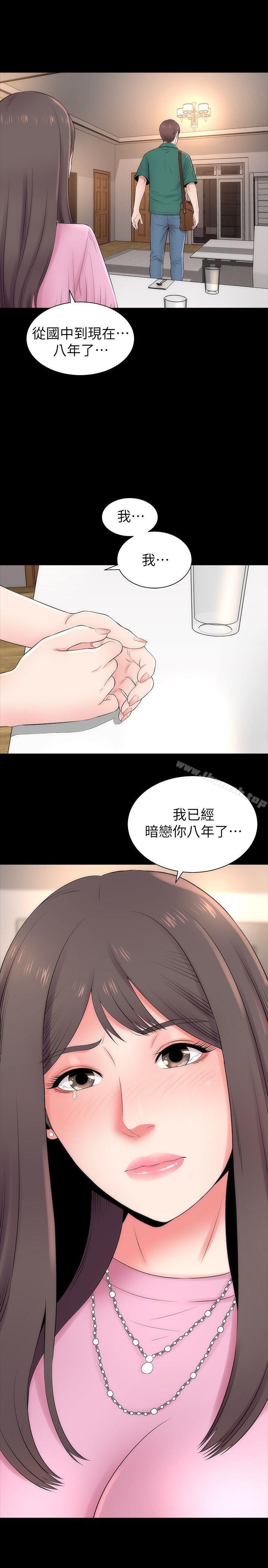 《隔壁母女》漫画 第8話-女神送上門