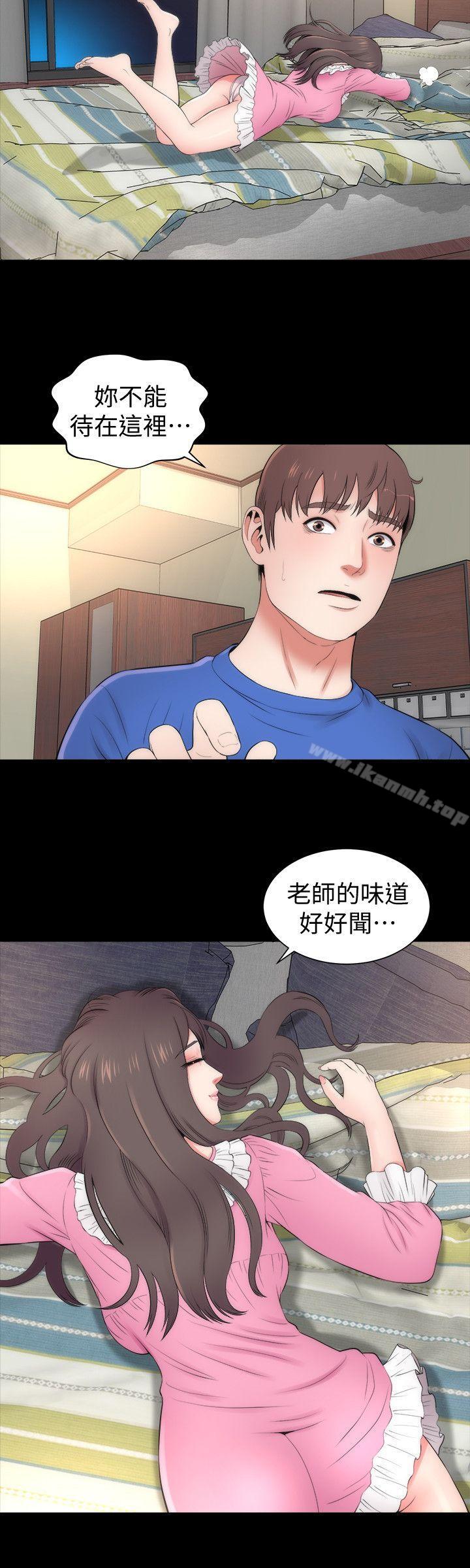 《隔壁母女》漫画 第8話-女神送上門