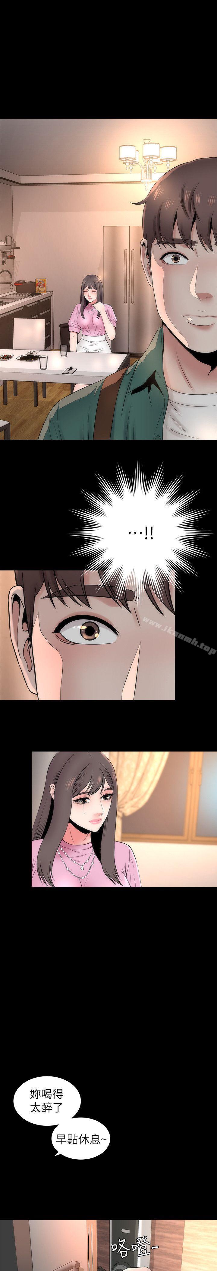 《隔壁母女》漫画 第8話-女神送上門