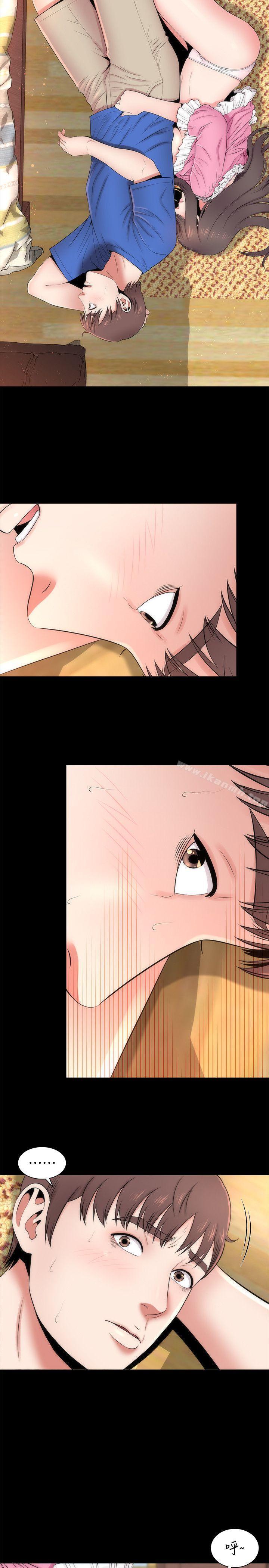 《隔壁母女》漫画 第9話-對熟睡的藝芝...