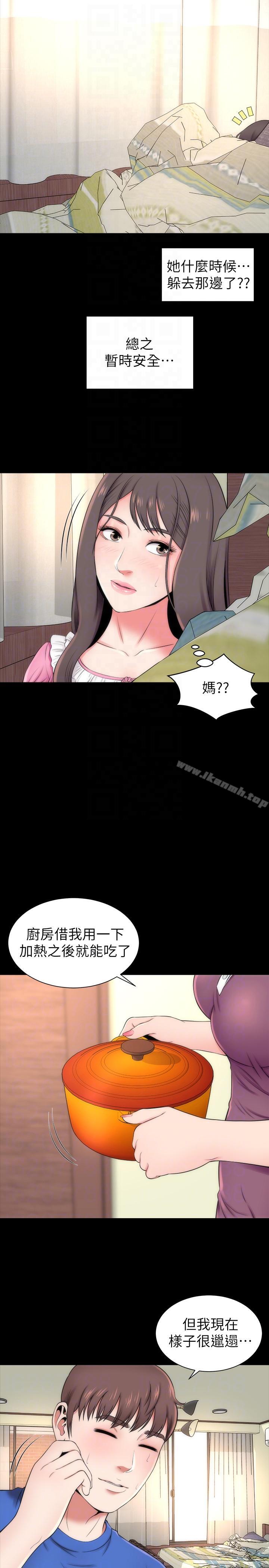 《隔壁母女》漫画 第9話-對熟睡的藝芝...