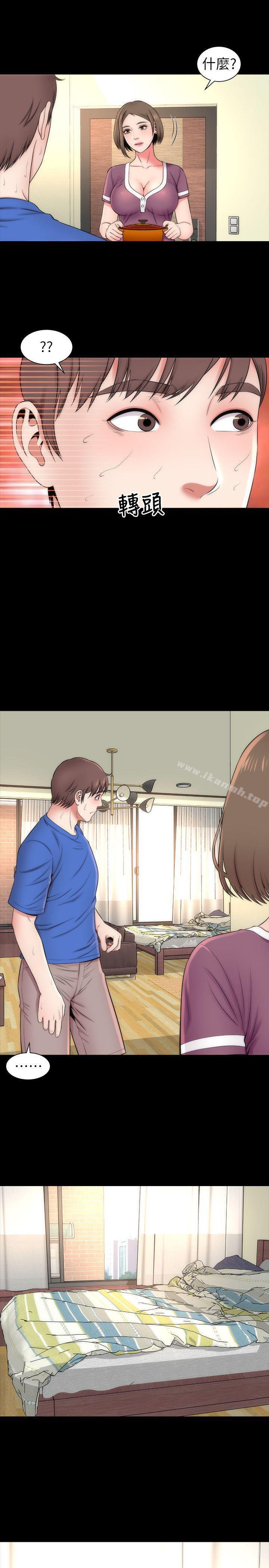 《隔壁母女》漫画 第9話-對熟睡的藝芝...