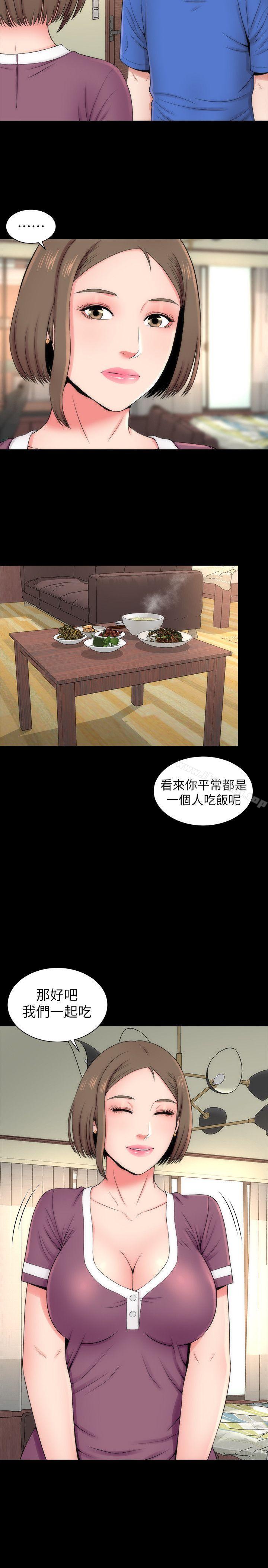 《隔壁母女》漫画 第9話-對熟睡的藝芝...