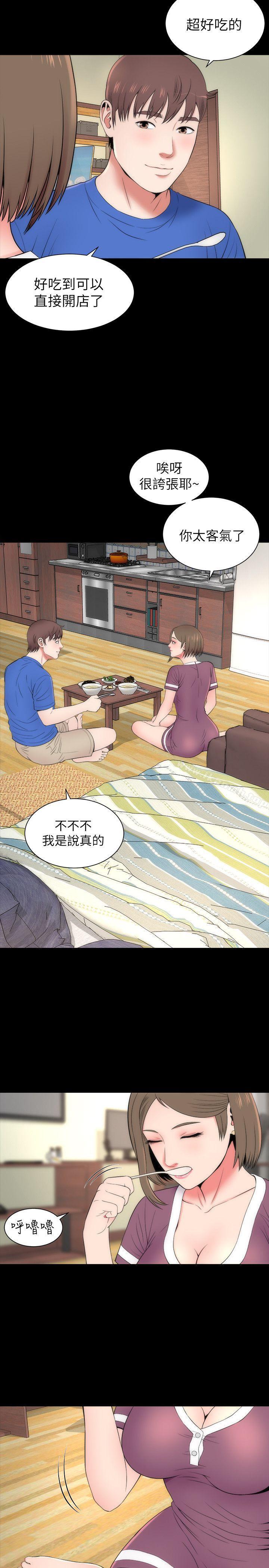 《隔壁母女》漫画 第10話-老師是大笨蛋
