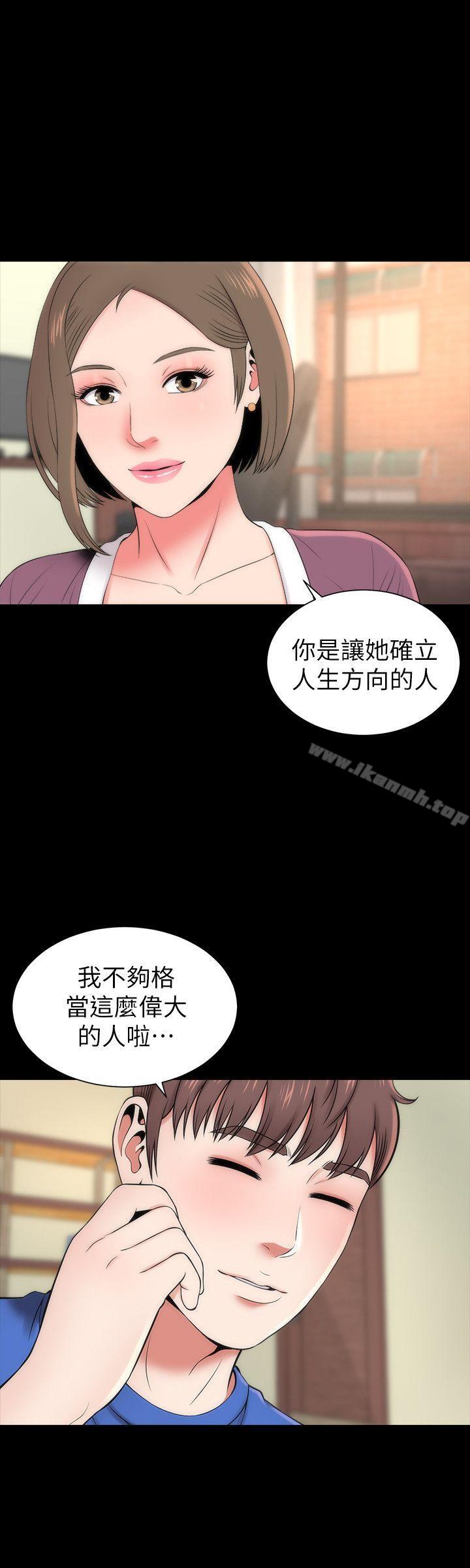 《隔壁母女》漫画 第10話-老師是大笨蛋