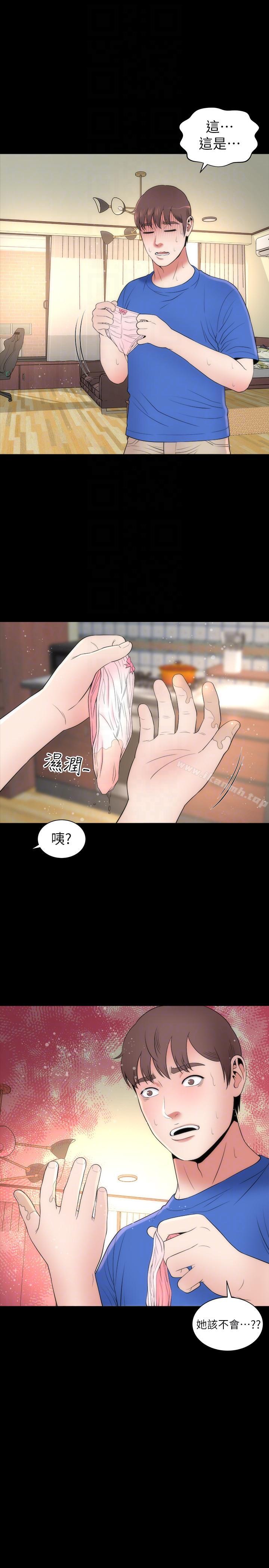 《隔壁母女》漫画 第10話-老師是大笨蛋
