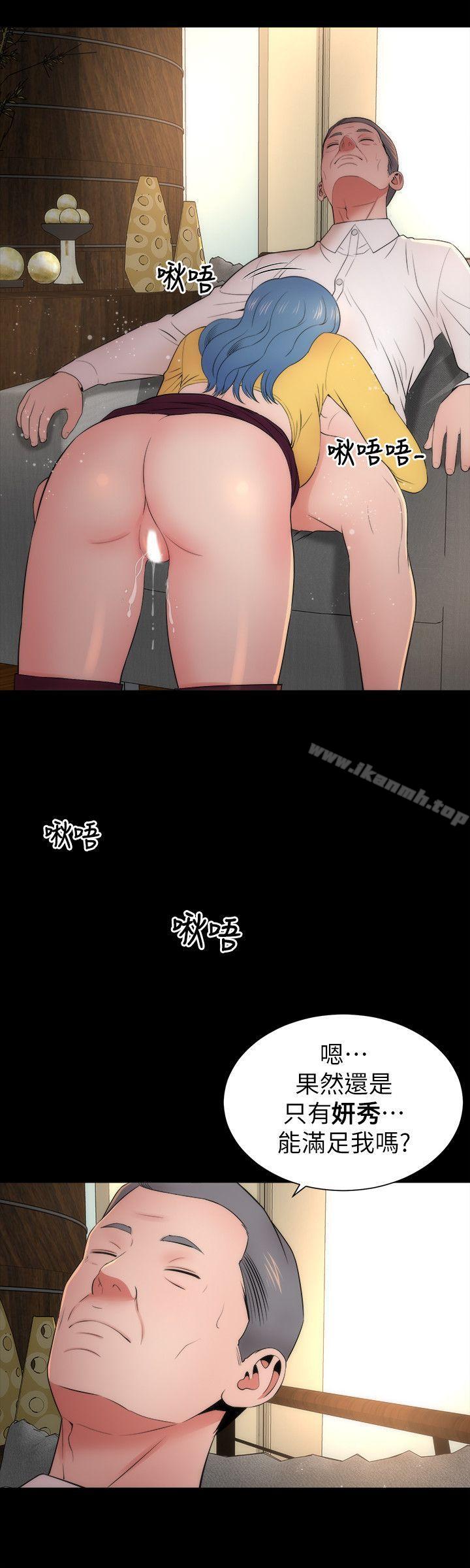 《隔壁母女》漫画 第10話-老師是大笨蛋
