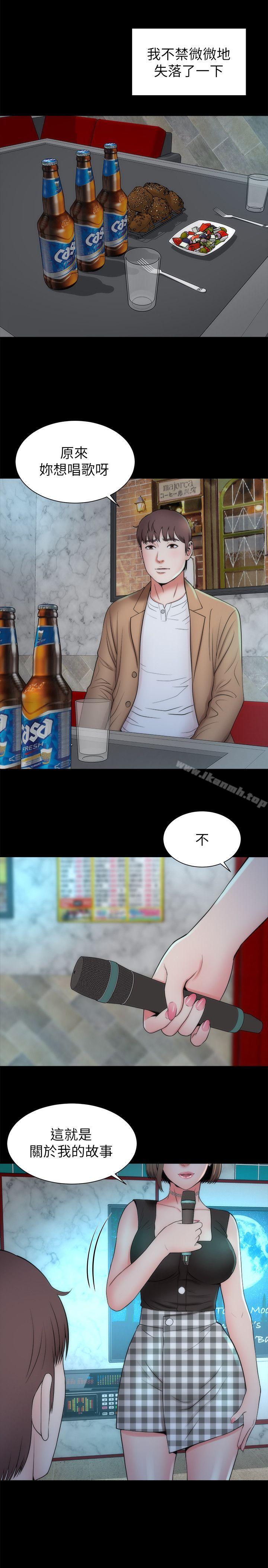 《隔壁母女》漫画 第11話-我們去個能獨處的地方吧