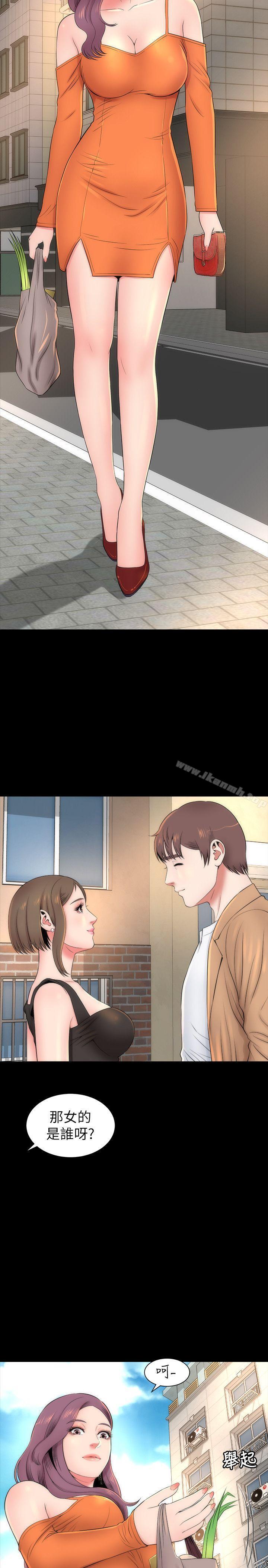 《隔壁母女》漫画 第11話-我們去個能獨處的地方吧